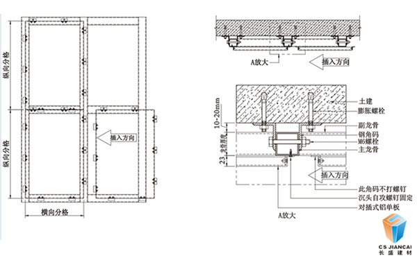 拉網鋁單板安裝節(jié)點圖1